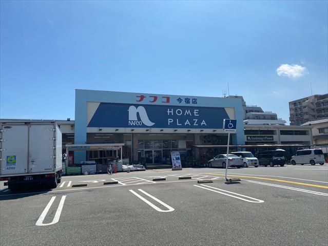 その他　★ナフコ今宿店（その他）まで1037m