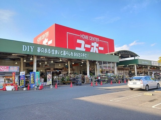 その他　ユーホー伊勢丘店まで1200m