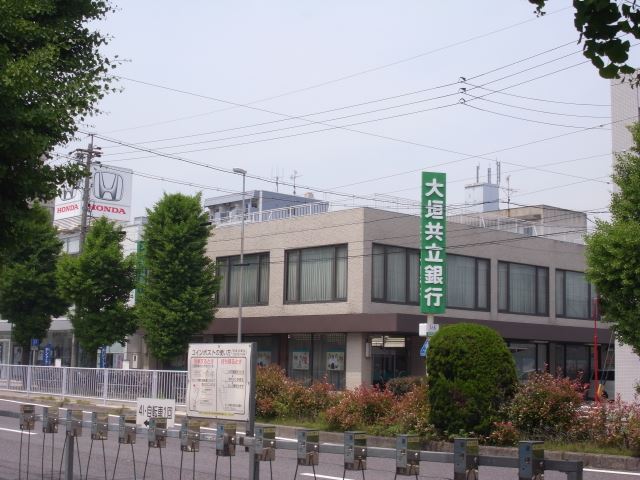 銀行　大垣共立銀行（銀行）まで290m