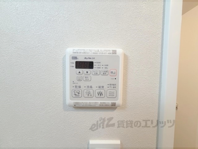 その他設備　浴室乾燥機