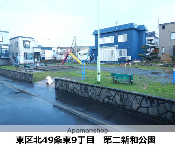 公園　第二親和公園（公園）まで63m