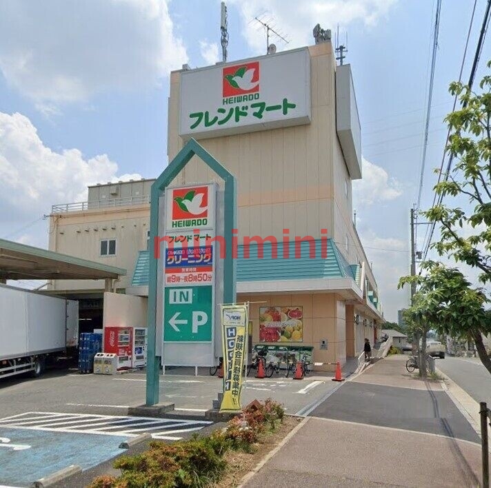 スーパー　フレンドマート高槻美しが丘店（スーパー）まで268m