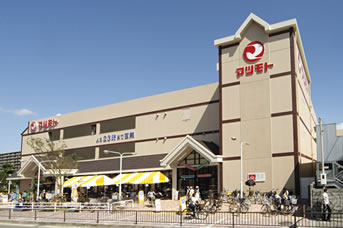 スーパー　スーパーマツモト 五条店（スーパー）まで931m