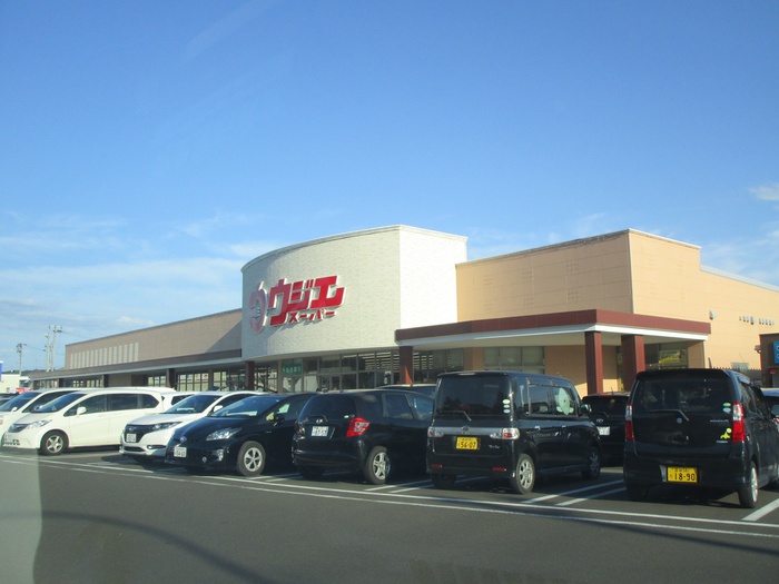 スーパー　ウジエスーパー利府店（スーパー）まで2500m