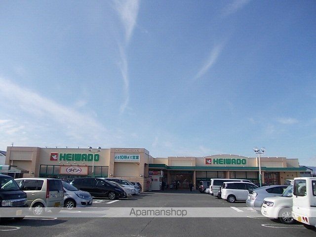 スーパー　平和堂　穂積店（スーパー）まで1200m