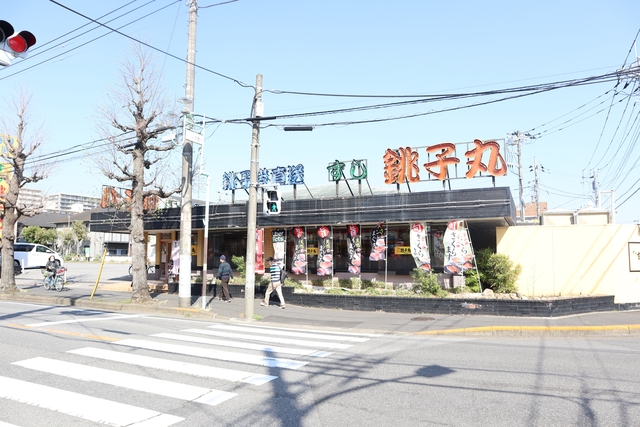 飲食店　すし銚子丸新松戸店（飲食店）まで560m