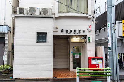 郵便局　高輪台郵便局（郵便局）まで457m