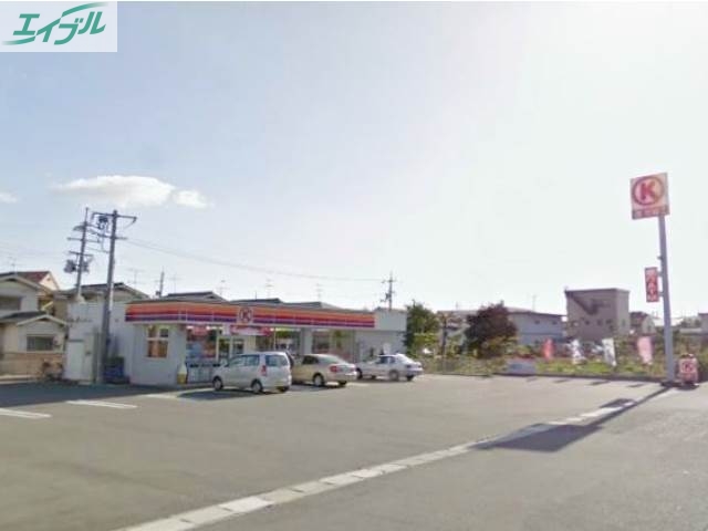 コンビニ　サークルK岡山平福店（コンビニ）まで229m