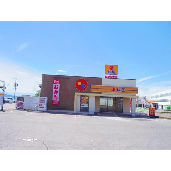 飲食店　松屋東御店（飲食店）まで527m