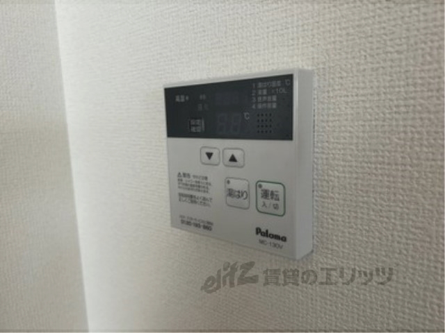 その他設備　給湯器リモコン