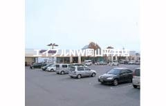 スーパー　山陽マルナカ平福店（スーパー）まで271m