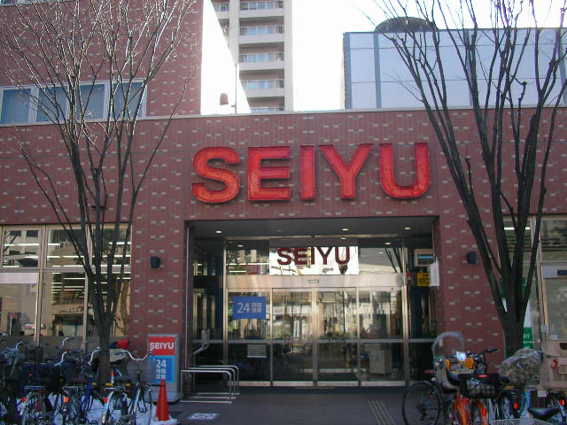 スーパー　西友竹の塚店（スーパー）まで96m