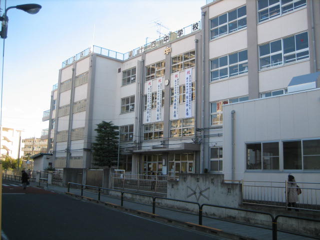 中学校　足立区立第十四中学校（中学校）まで203m