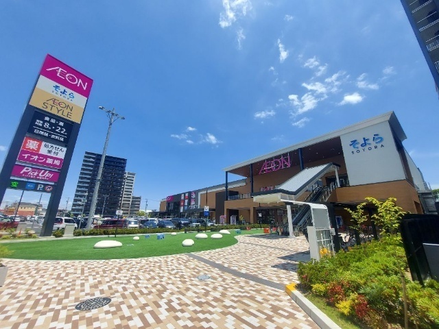 その他　イオンそよら鈴鹿白子（その他）まで2012m