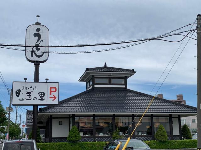 飲食店　むぎの里札幌八軒店（飲食店）まで456m
