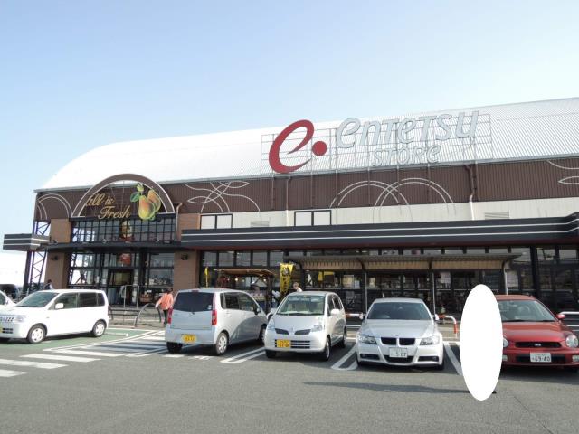 スーパー　遠鉄ストア　天王店（スーパー）まで2600m