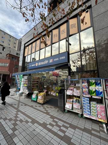 ドラックストア　薬ヒグチ富岡八幡店（ドラッグストア）まで150m