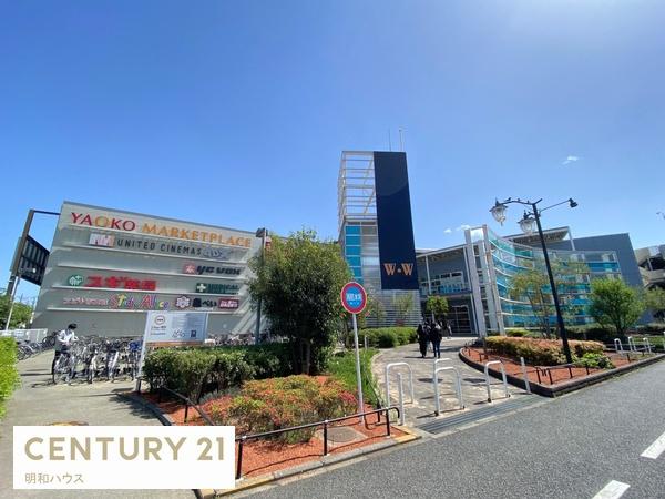 ショッピングセンター　ワカバウォーク（ショッピングセンター）まで932m