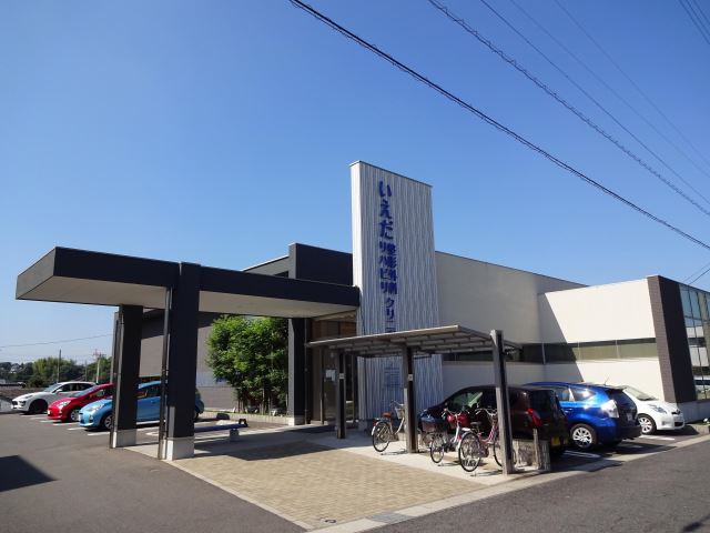 病院　いえだ整形外科リハビリクリニック（病院）まで380m