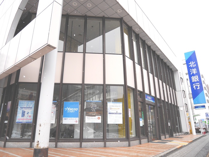 銀行　北洋銀行　円山公園支店（銀行）まで600m