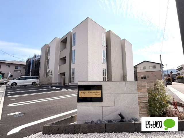 建物外観　建物外観