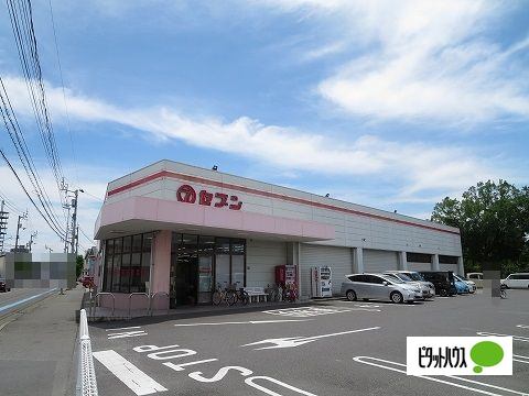 スーパー　セブン中吉野店（スーパー）まで530m