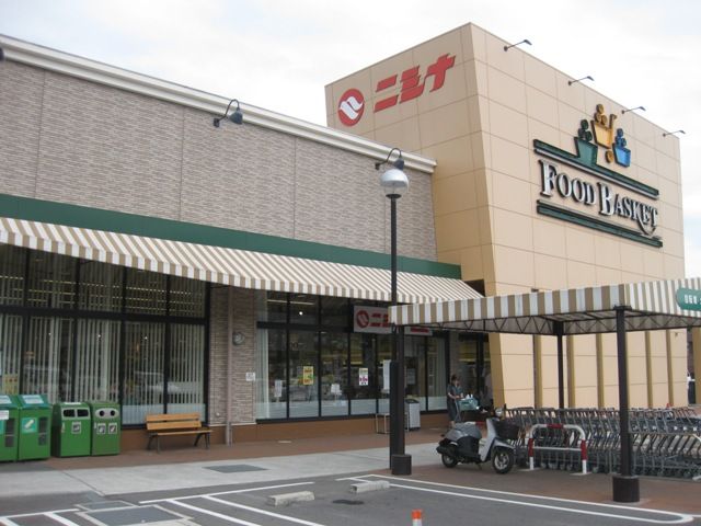 スーパー　ニシナフードバスケット児島柳田店（スーパー）まで1763m