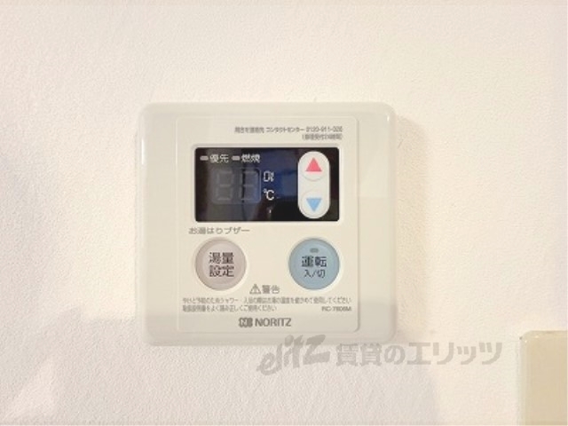 その他設備　給湯器リモコン