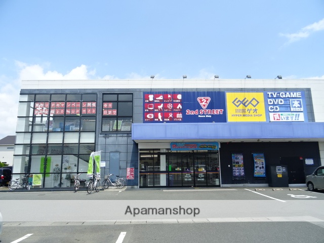 レンタルビデオ　ゲオ（レンタルビデオ）まで350m