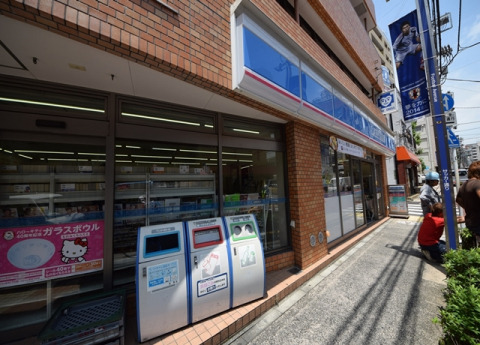 コンビニ　ローソン 文京本郷三丁目（コンビニ）まで140m