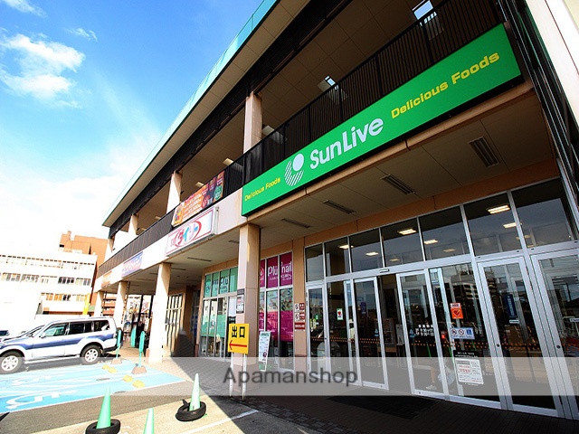 スーパー　サンリブ朝日ヶ丘（スーパー）まで545m