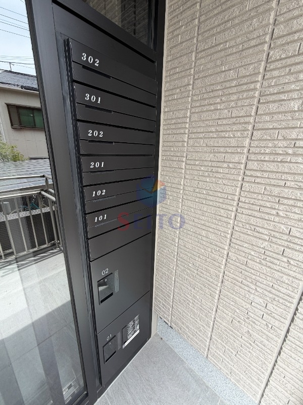 その他共有部分