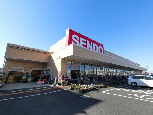 スーパー　せんどう・五井中央店（スーパー）まで1216m