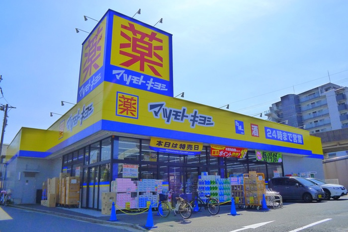 ドラックストア　マツモトキヨシ（ドラッグストア）まで442m