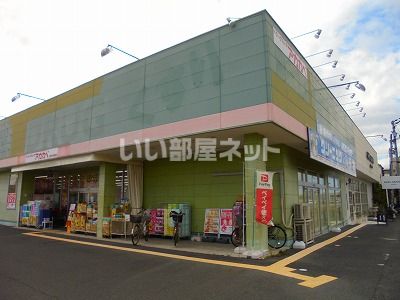 ドラックストア　ドラッグストアアカカベ 四条大路店（ドラッグストア）まで415m