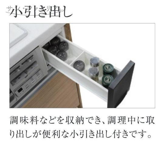 収納　イメージ写真