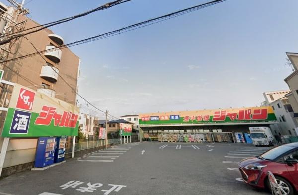 ショッピングセンター　ジャパン豊中曽根店（ショッピングセンター）まで92m