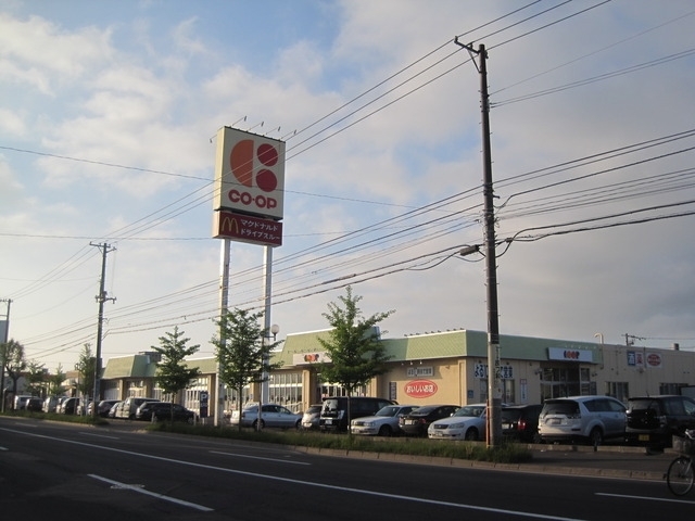 スーパー　コープさっぽろ新はっさむ店（スーパー）まで546m