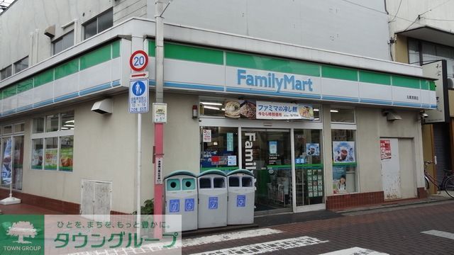 コンビニ　ファミリーマート丸萬清瀬店（コンビニ）まで783m