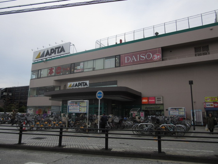 スーパー　アピタ　戸塚店（スーパー）まで874m