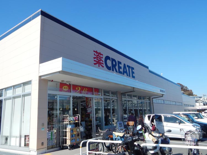 ドラックストア　クリエイトSD　戸塚矢部町店（ドラッグストア）まで227m