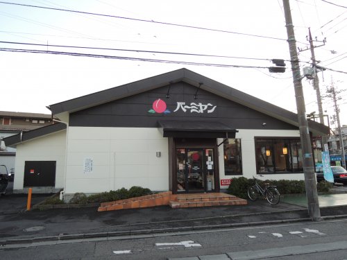 飲食店　バーミヤン 北加瀬店（飲食店）まで1003m