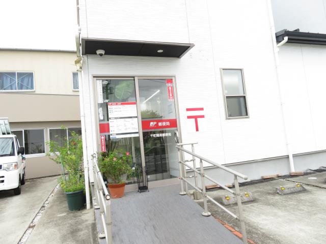 郵便局　千町簡易郵便局（郵便局）まで763m