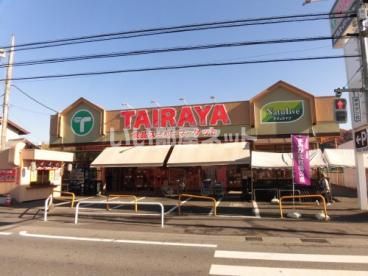 スーパー　エコス TAIRAYA(たいらや) 吉野店（スーパー）まで597m