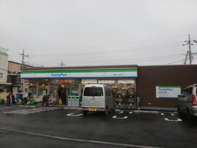 コンビニ　ファミリーマート柏明原一丁目店（コンビニ）まで147m