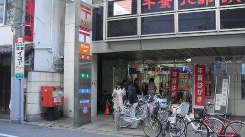 郵便局　柏駅西口郵便局（郵便局）まで343m