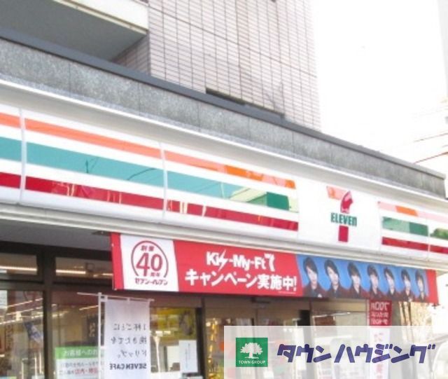 コンビニ　セブンイレブン（コンビニ）まで330m