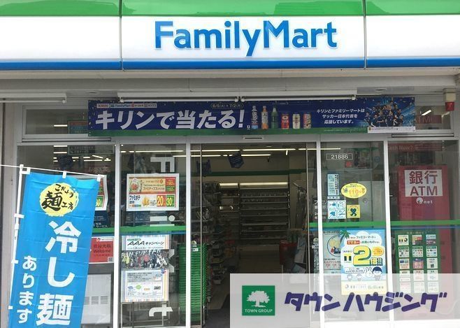 コンビニ　ファミリーマート代々木駅前店（コンビニ）まで300m