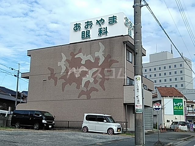 病院　あおやま眼科（病院）まで1068m