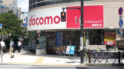 その他　ドコモショップ馬喰町店（その他）まで890m